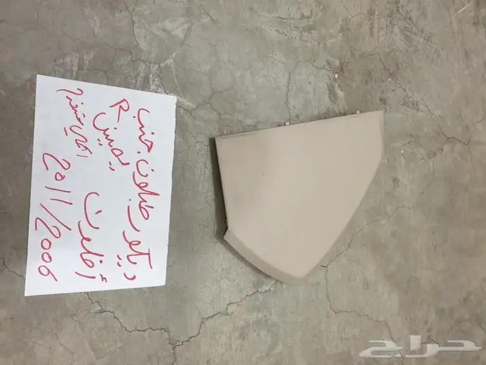 يد باب افلون 2006 2011 11