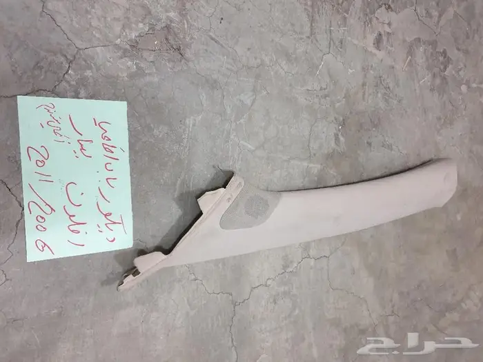 يد باب افلون 2006 2011 12