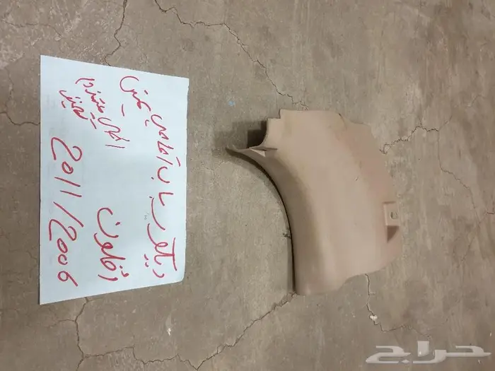 يد باب افلون 2006 2011 19