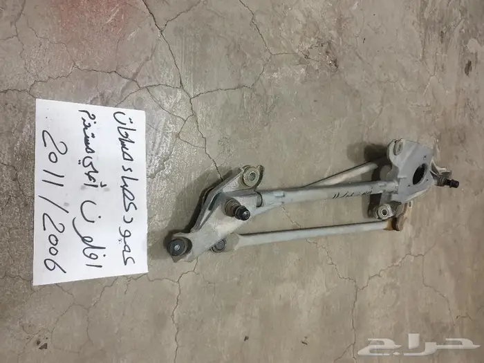 يد باب افلون 2006 2011 20