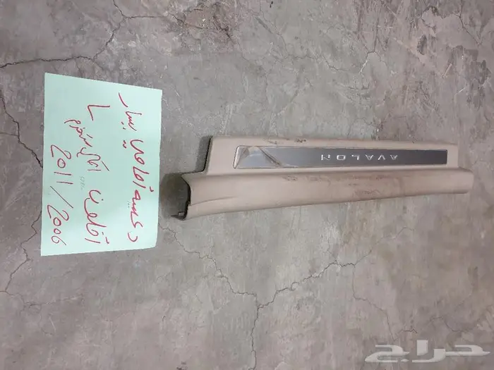 يد باب افلون 2006 2011 14