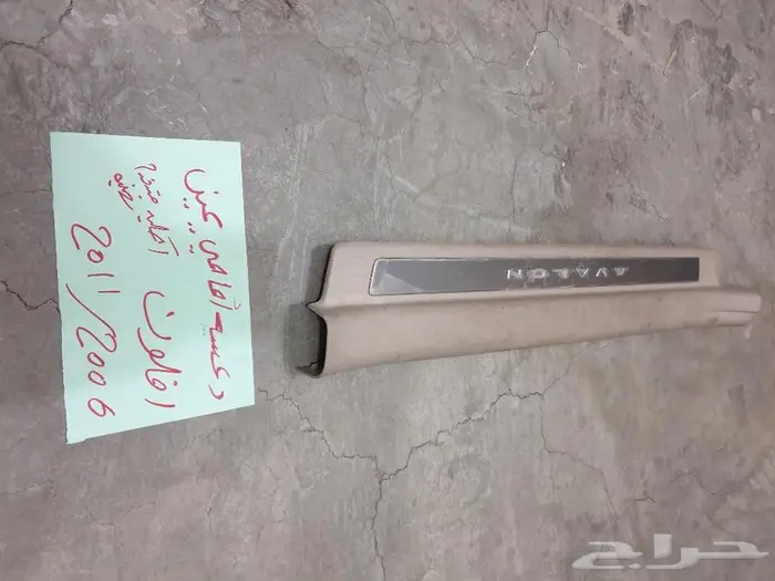 يد باب افلون 2006 2011 15