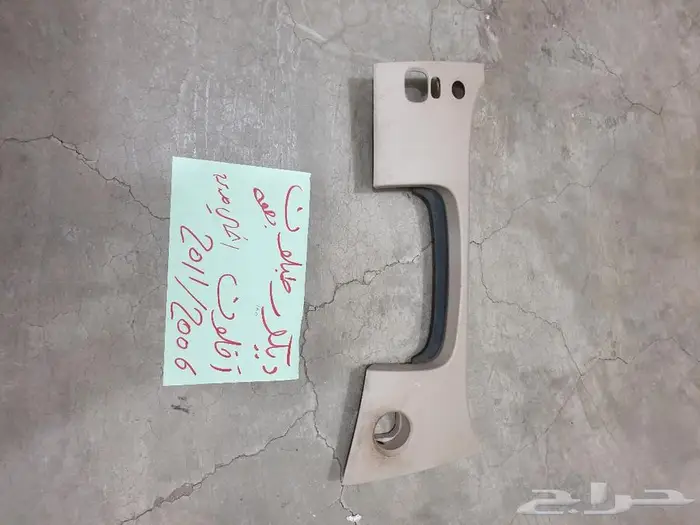 يد باب افلون 2006 2011 16