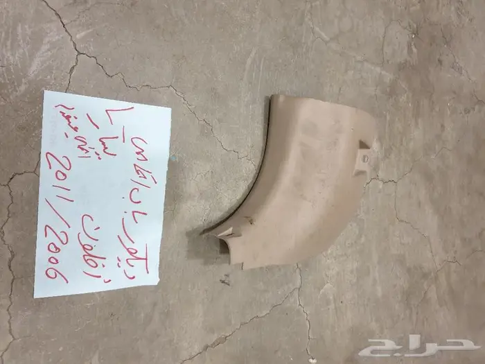 يد باب افلون 2006 2011 17