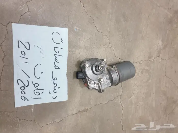 يد باب افلون 2006 2011 22