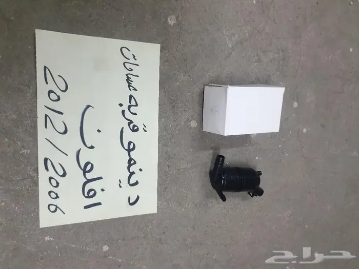 يد باب افلون 2006 2011 23