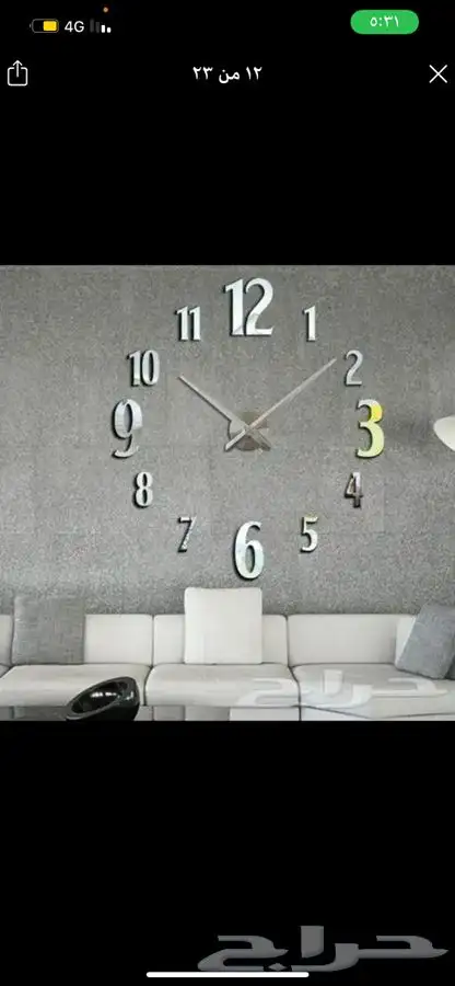 ساعات حائط 3d (ضمان 27