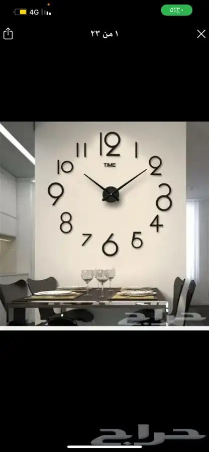 ساعات حائط 3d (ضمان 31