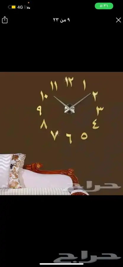 ساعات حائط 3d (ضمان 32