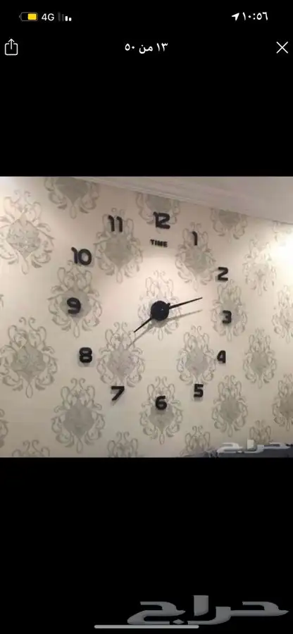 ساعات حائط 3d (ضمان 19