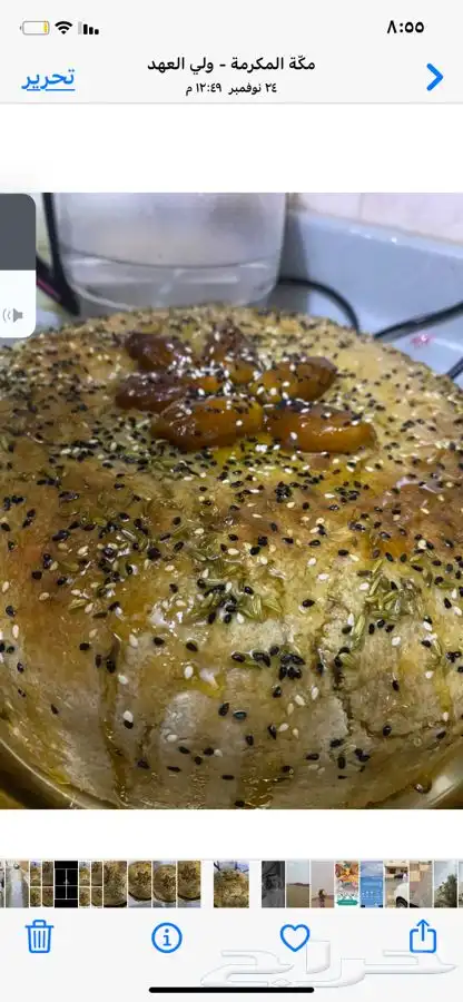 فته البر الفاخر والمخلوط. حياكم الله بسمن والعسل والتمر 6