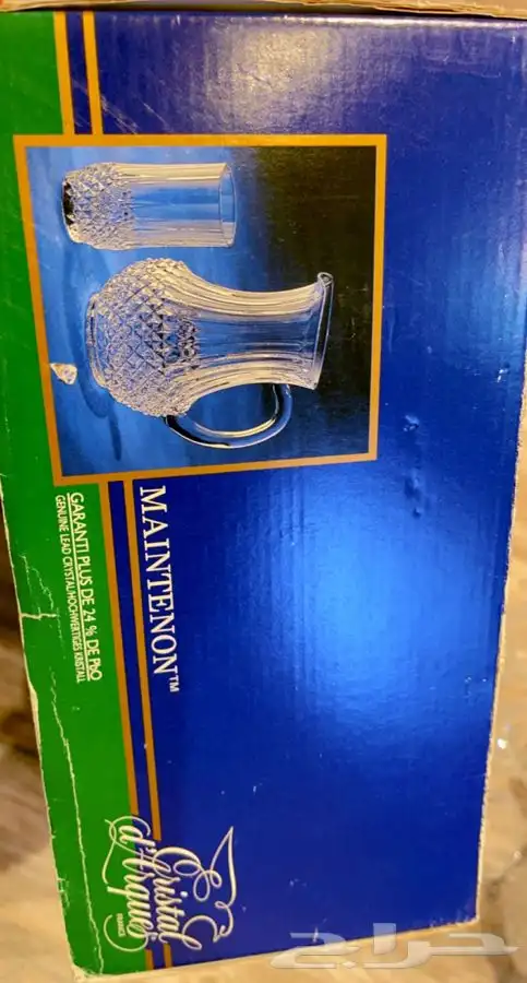 فرنسي 2