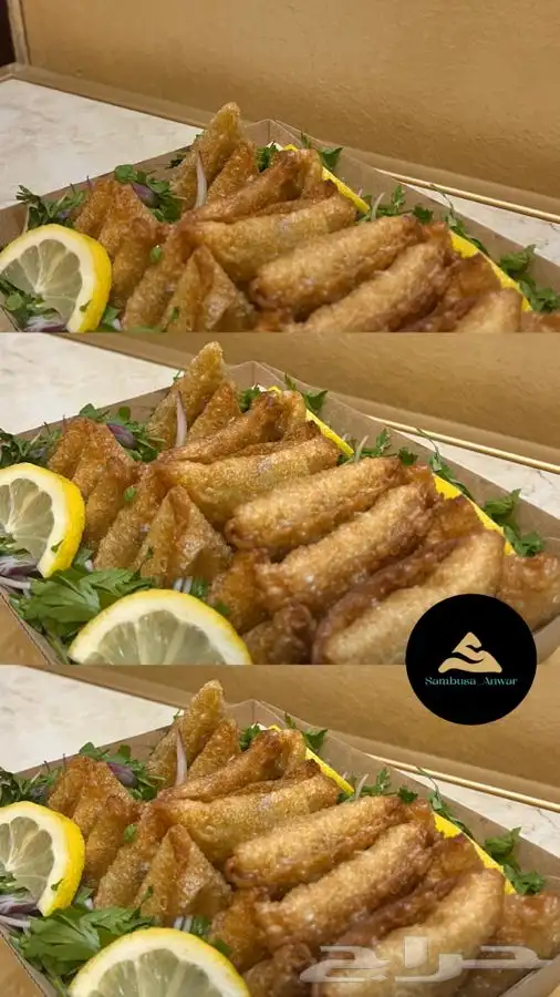 سمبوسه ANWARغيير 18