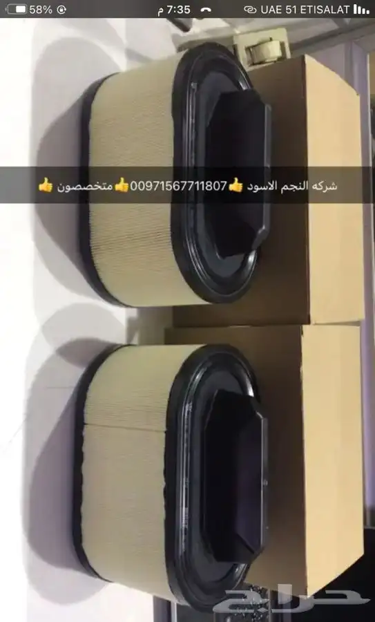 قطع غيار اودي بورش بنتلي فولكس فاكين بالامارات 6