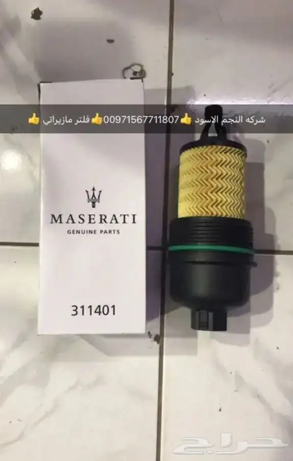 قطع غيار اودي بورش بنتلي فولكس فاكين بالامارات 4