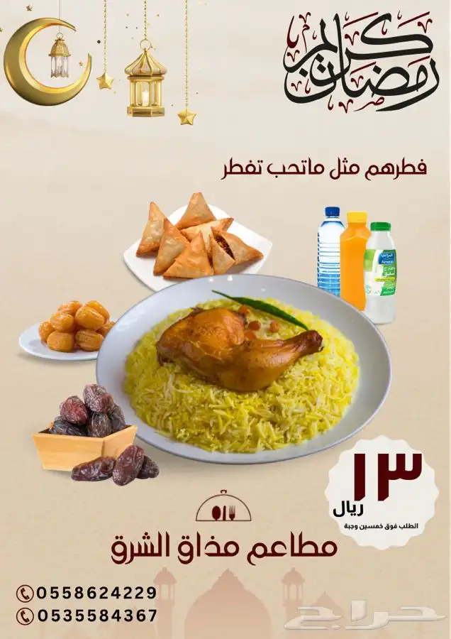 تصميم بوسترات - بنرات -سوشل ميديا 0