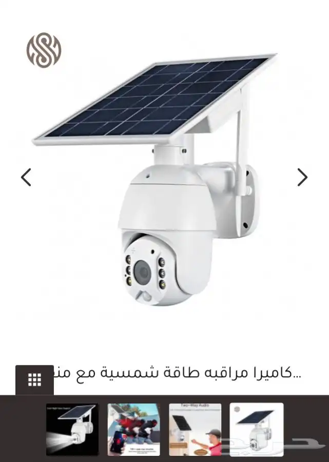 ( اقوئ عرض ) كاميرا مراقبة طاقة شمسية 4G 0