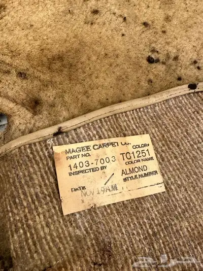 فرش ارضية جمس شفر بيج 83 82 81 80 79 قير تمالك 3