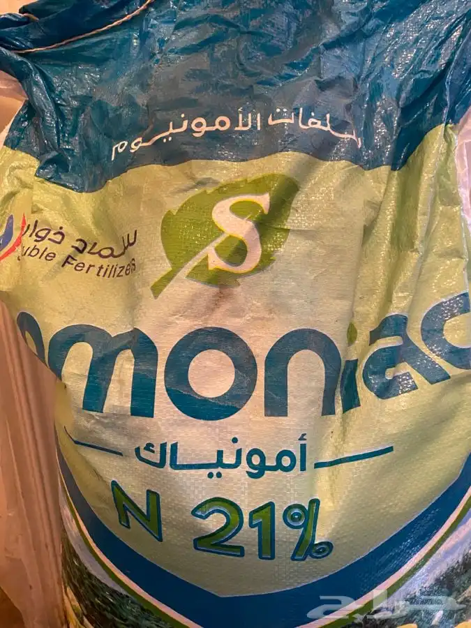 سماد سلفات الامونيوم 21   0