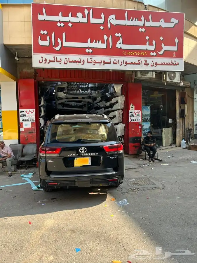 نياكل جيب لاندكروزر 22 6