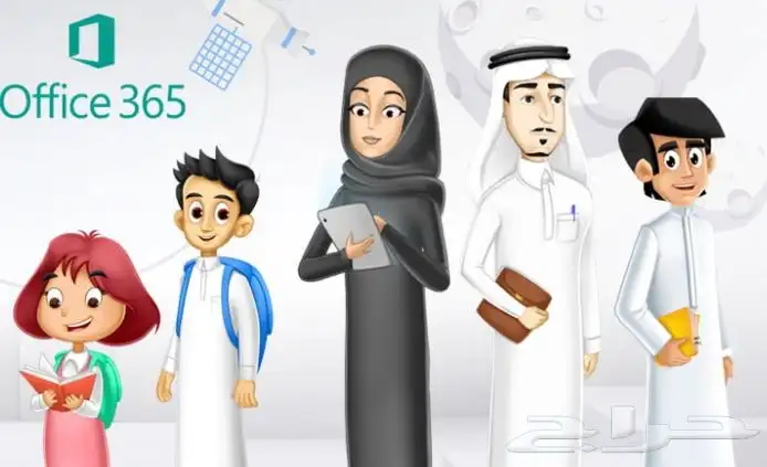 مدرستي -معلمين-معلمات 0