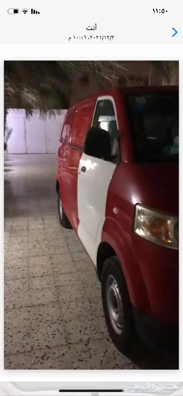 باص بضاعة للايجار للايجار الشهري 4