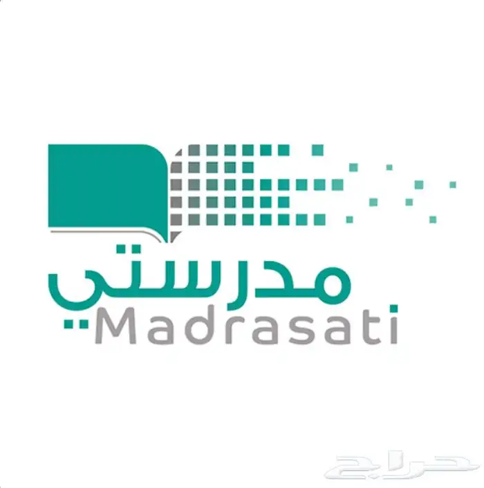 مدرستي -معلمين-معلمات 1