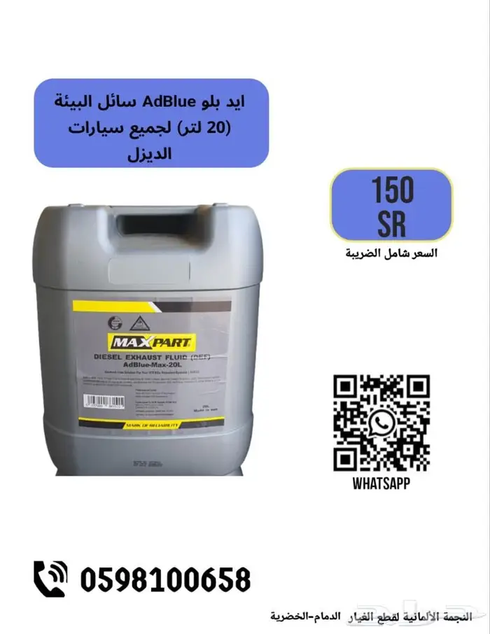 مؤسسة النجمة الألمانية لقطع غيار مرسيدس 4