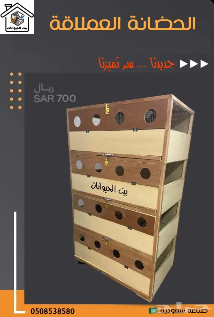 حضانة دجاج بطاريات دجاج حضانة صوص كبيرة 0