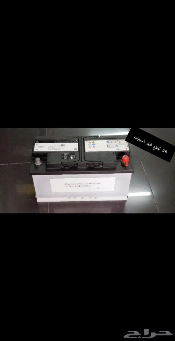 قطع غيار مرسيدس BMW 13