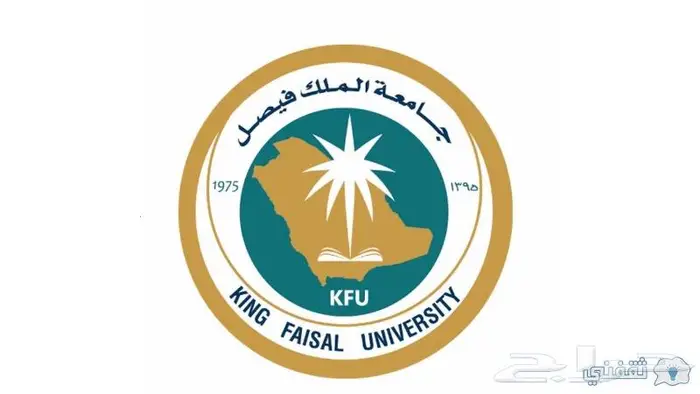 خدمة حل الأعمال الفصلية جامعة الملك فيصل 0