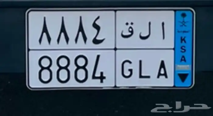 للبيع لوحة مميزه نقل خاص 0