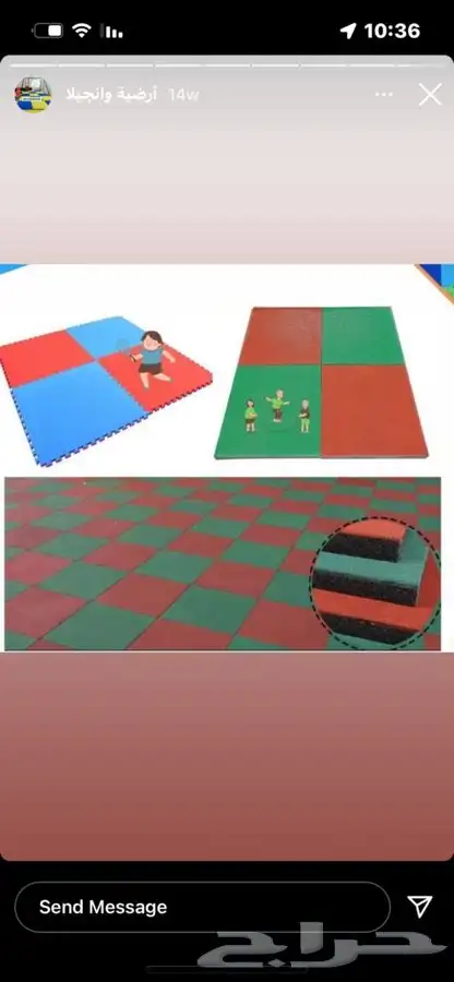 مرجيحة العاب 20