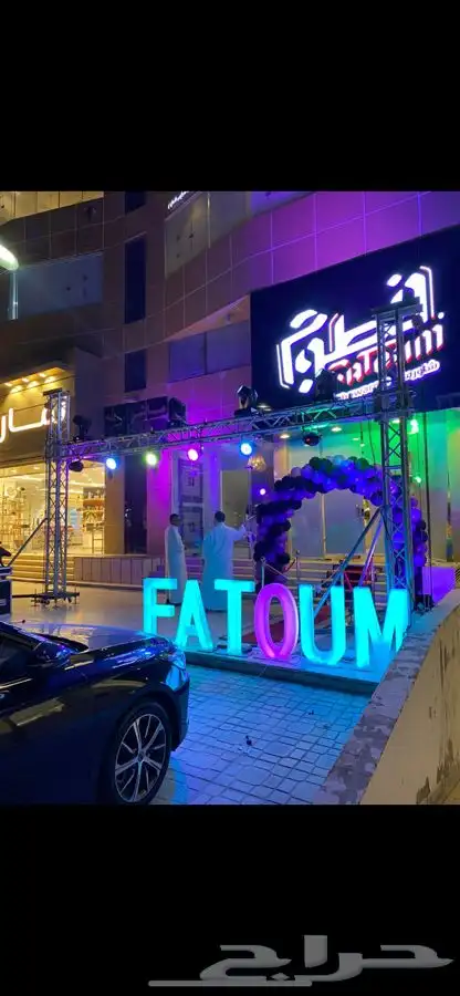بالون راقص ليزرات تراسات مسارح سكاي لايت بيم 4