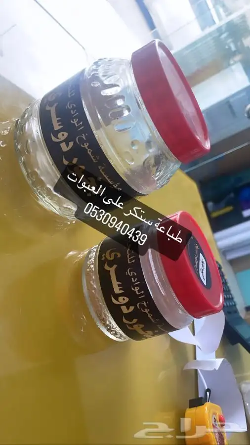 مطبعة طباعة ستكر طباعة كروت طباعة منيو طباعة بنر مجلات مجلة 29