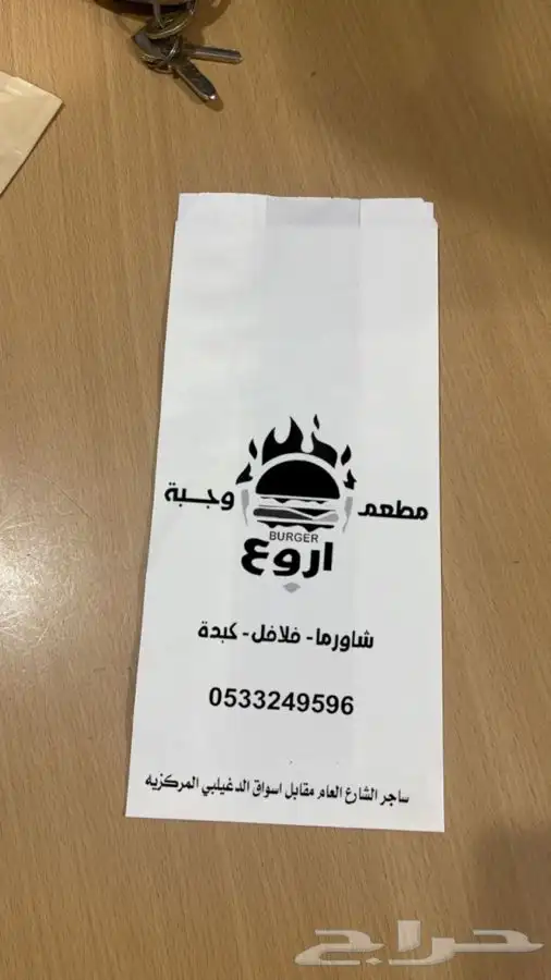 مطبعة طباعة ستكر طباعة كروت طباعة منيو طباعة بنر مجلات مجلة 12