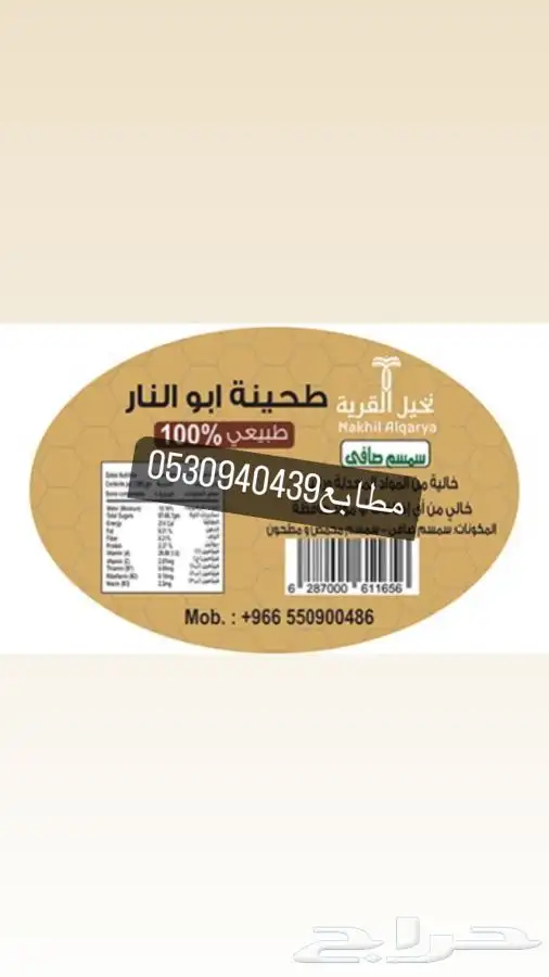 مطبعة طباعة ستكر طباعة كروت طباعة منيو طباعة بنر مجلات مجلة 13