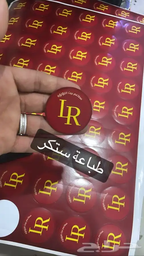 مطبعة طباعة ستكر طباعة كروت طباعة منيو طباعة بنر مجلات مجلة 38