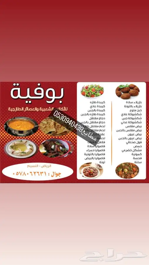 مطبعة طباعة ستكر طباعة كروت طباعة منيو طباعة بنر مجلات مجلة 4