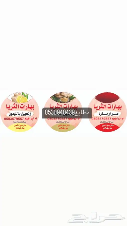مطبعة طباعة ستكر طباعة كروت طباعة منيو طباعة بنر مجلات مجلة 21