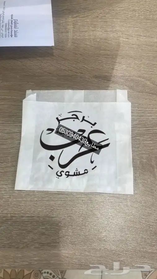 مطبعة طباعة ستكر طباعة كروت طباعة منيو طباعة بنر مجلات مجلة 5
