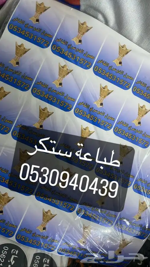 مطبعة طباعة ستكر طباعة كروت طباعة منيو طباعة بنر مجلات مجلة 35