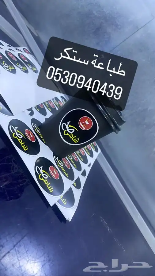 مطبعة طباعة ستكر طباعة كروت طباعة منيو طباعة بنر مجلات مجلة 36