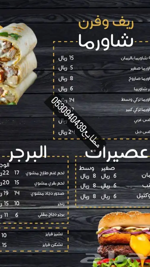مطبعة طباعة ستكر طباعة كروت طباعة منيو طباعة بنر مجلات مجلة 24