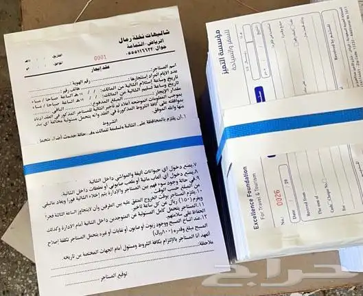 طباعه مطبعه كروت ستيكرات فواتير سندات شرايط ورق تغليف بنر 27