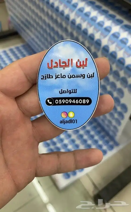طباعه مطبعه كروت ستيكرات فواتير سندات شرايط ورق تغليف بنر 16
