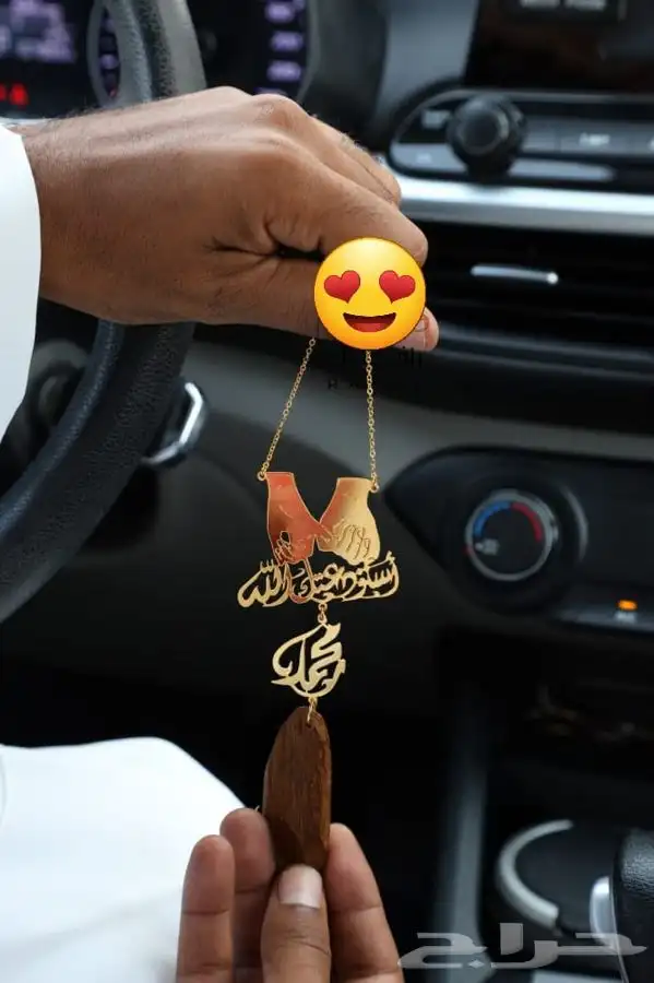 تعليقات سياره واساور وسلسال رقبه بالاسم مطلي ذهب وفضه 11
