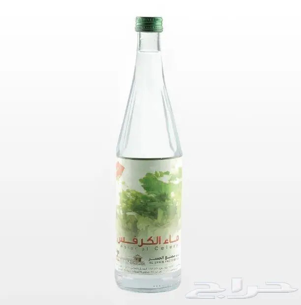 ماء كرفس للبيع 0