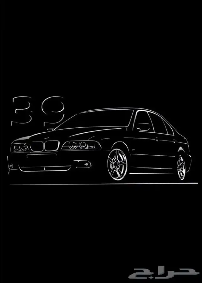 BMWصيانة و قطع غيار 43