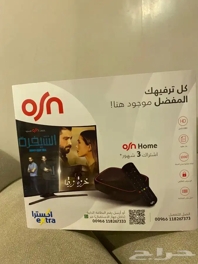 جهاز استقبال قنوات سكاي ورث 0